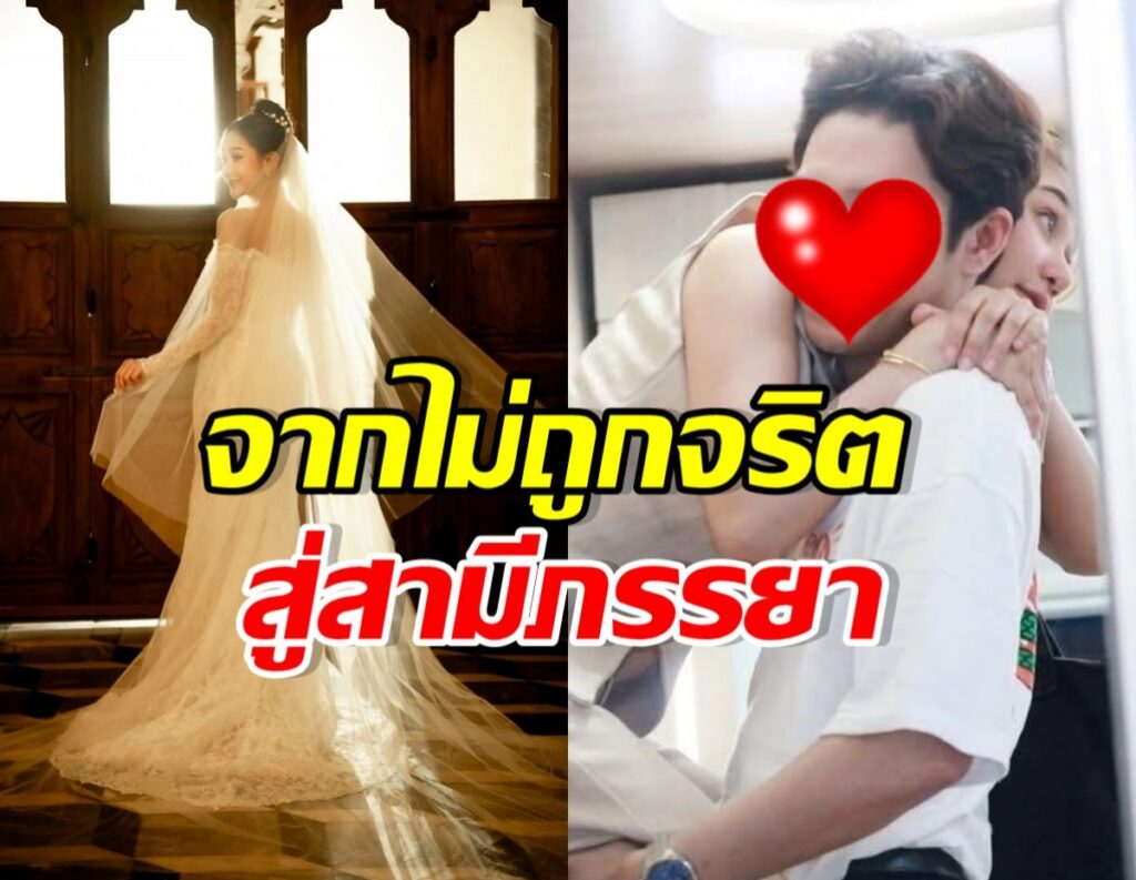 จากไม่ชอบหน้าสู่คู่ชีวิต! นุ่น-นุ เผยรักแรกพบ