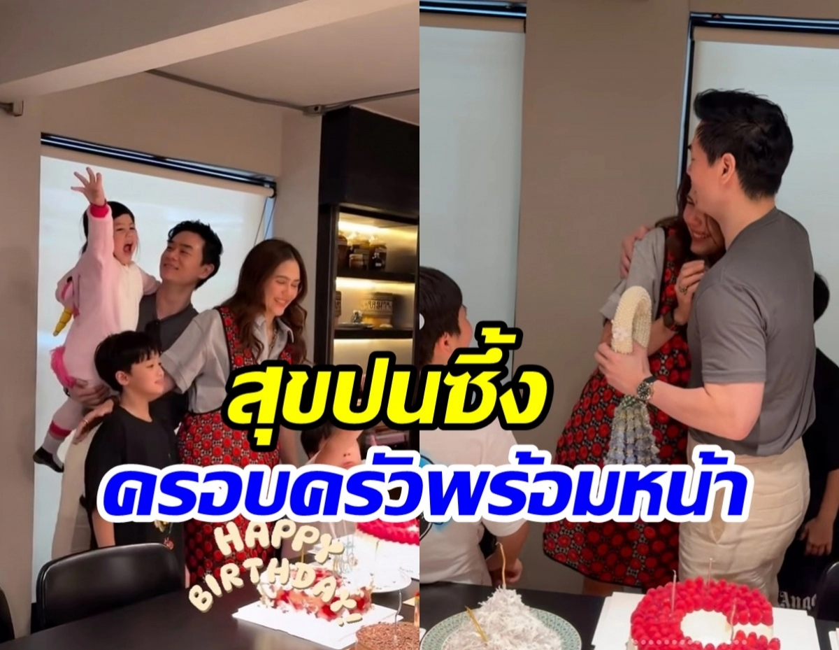 Collage of a indoor birthday party: a group of family members posing with a cake in front, a child waves, and others smile and hug nearby.
