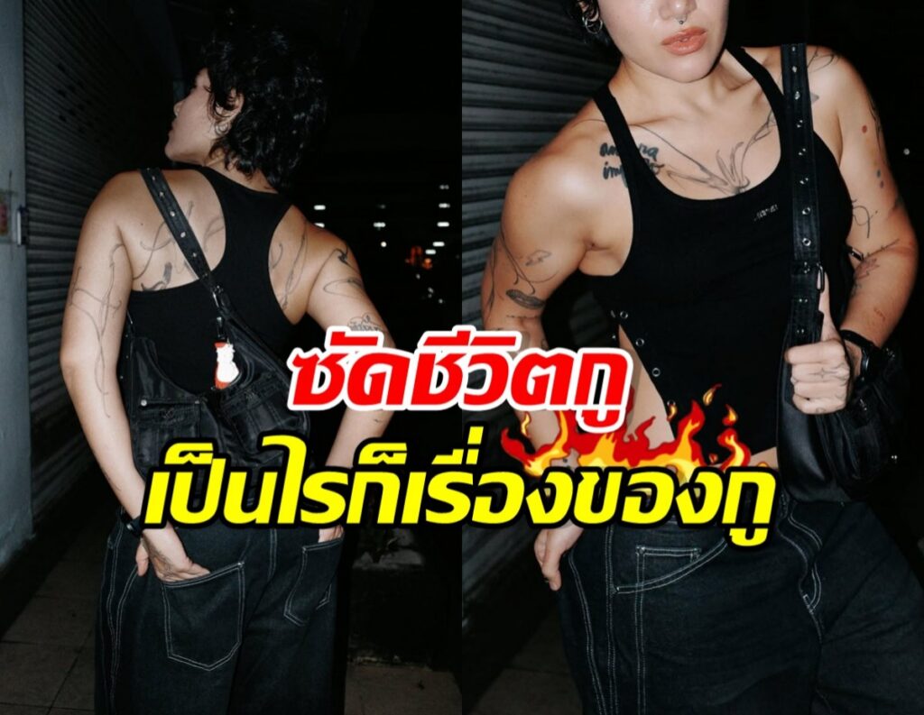 Two-panel shot of a tattooed person in a black tank top and dark jeans, with bold Thai text overlay and flame graphics across the center.
