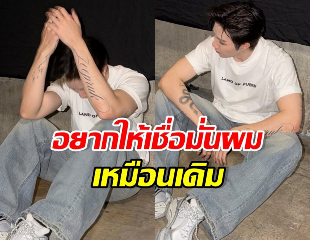 ซี พฤกษ์ สุดทน! เตรียมเอาผิดมือดีปล่อยคลิปเท็จ