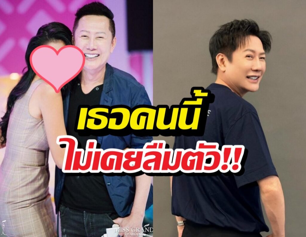 ณวัฒน์ ซึ้งน้ำใจ ฝ้าย พีรญา นางงามสุดกตัญญู