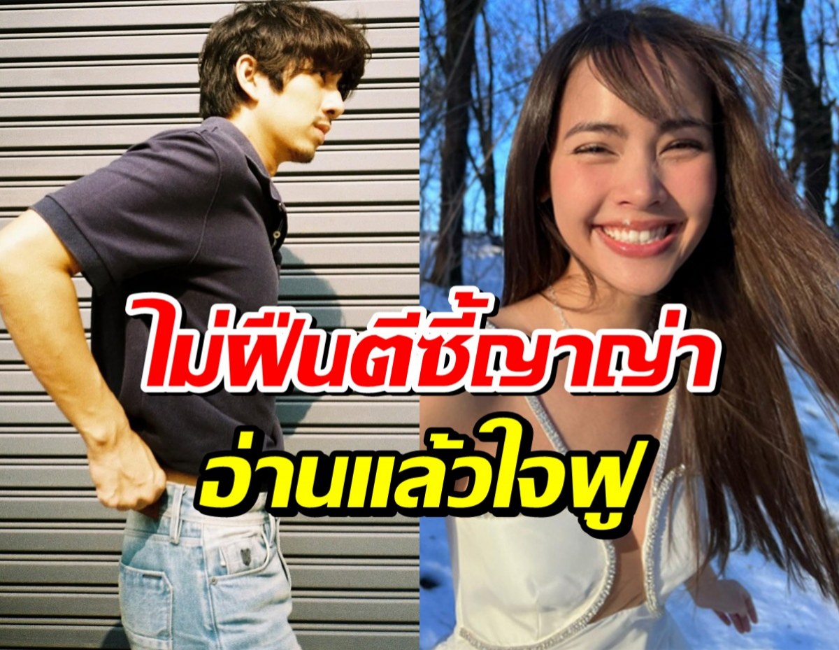 Split image of a man on the left and a smiling woman on the right with bold Thai meme caption across the center (red top line, yellow bottom line).