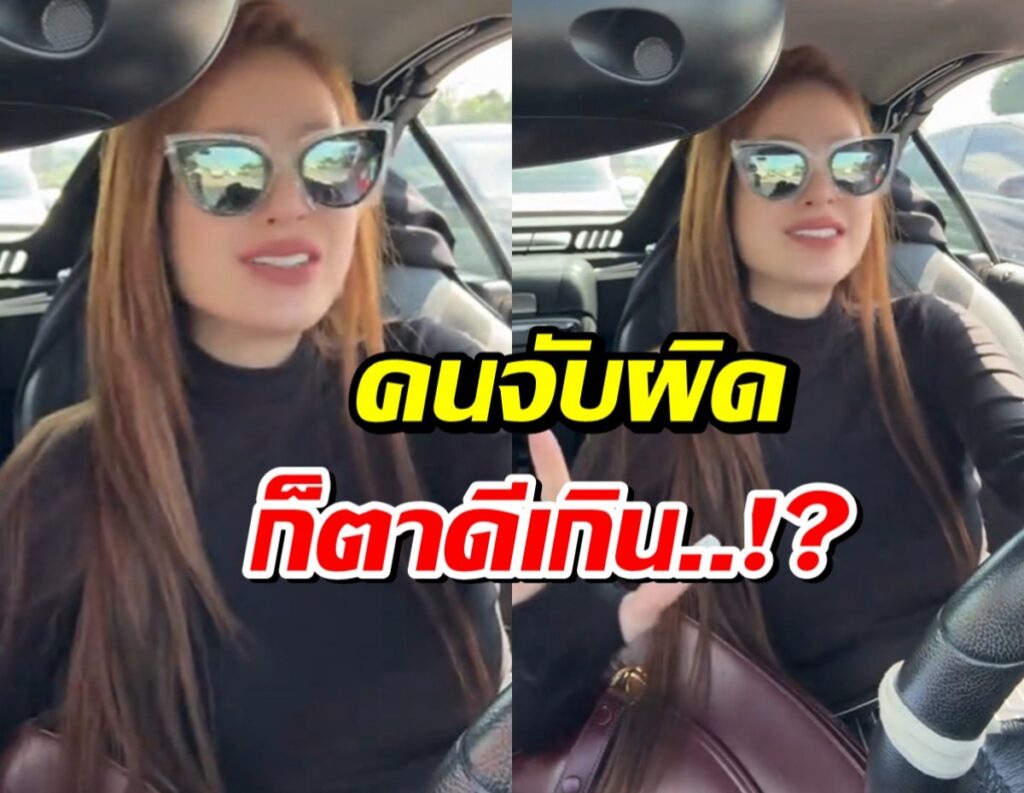 ดราม่าสนั่น! คลิปขวัญ อุษามณี ทำชาวเน็ตถกเดือด