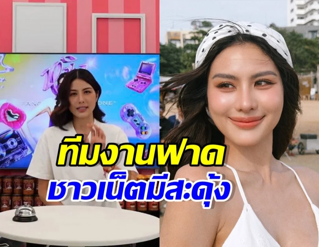 ดราม่าสนั่น! หนิง ปัทมา ประกาศตัดขาด โย
