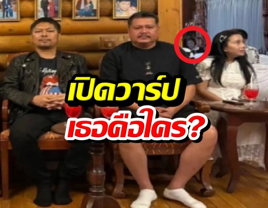 ดราม่าเงาปริศนางานศพแม่วัน อยู่บำรุง