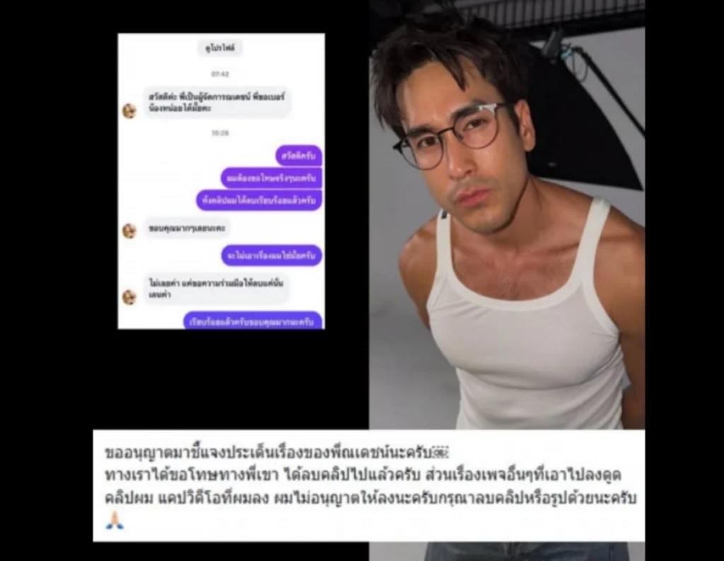 ดราม่าไรเดอร์แอบถ่าย 'ณเดชน์' ถึงหน้าบ้านพัก
