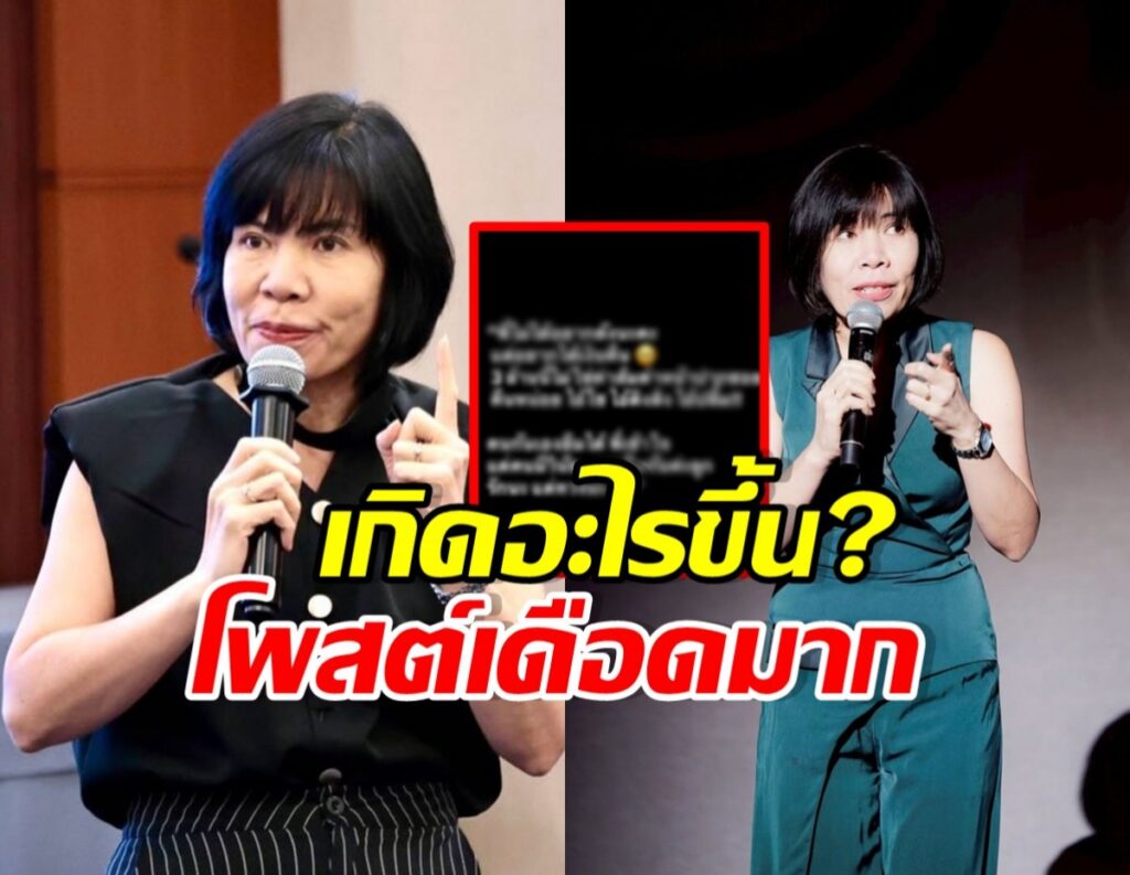 ดีเจพี่อ้อย โพสต์ทวงเงิน 3 ล้าน ทำโซเชียลแตกตื่น!