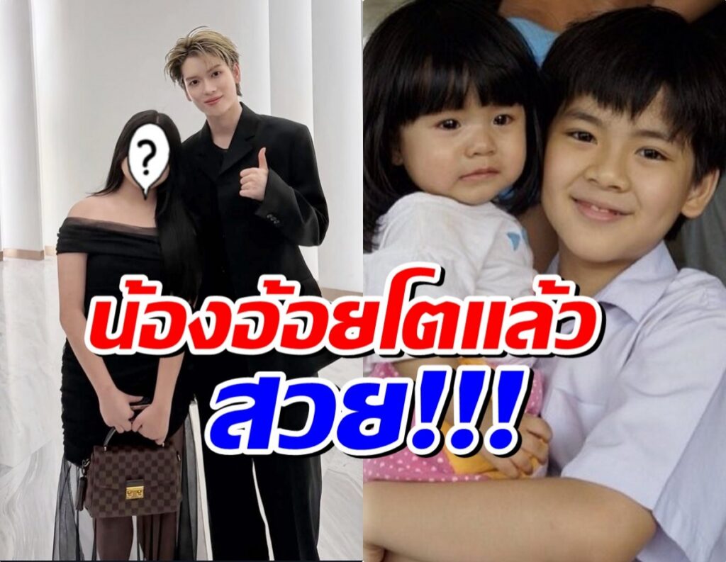 ตะลึง! น้องฮานะ ทองเนื้อเก้า โตเป็นสาวสะพรั่ง