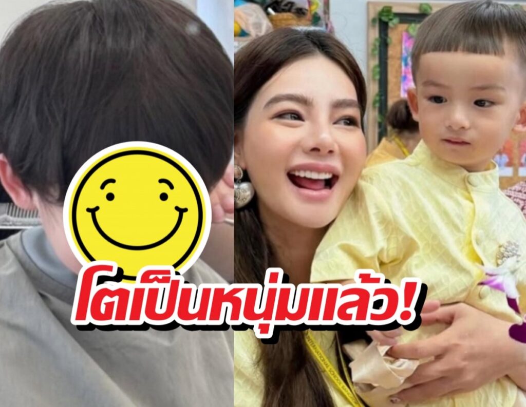 ตะลึง! น้องไซลาส ลูกดิว อริสรา โตแล้วหล่อมาก