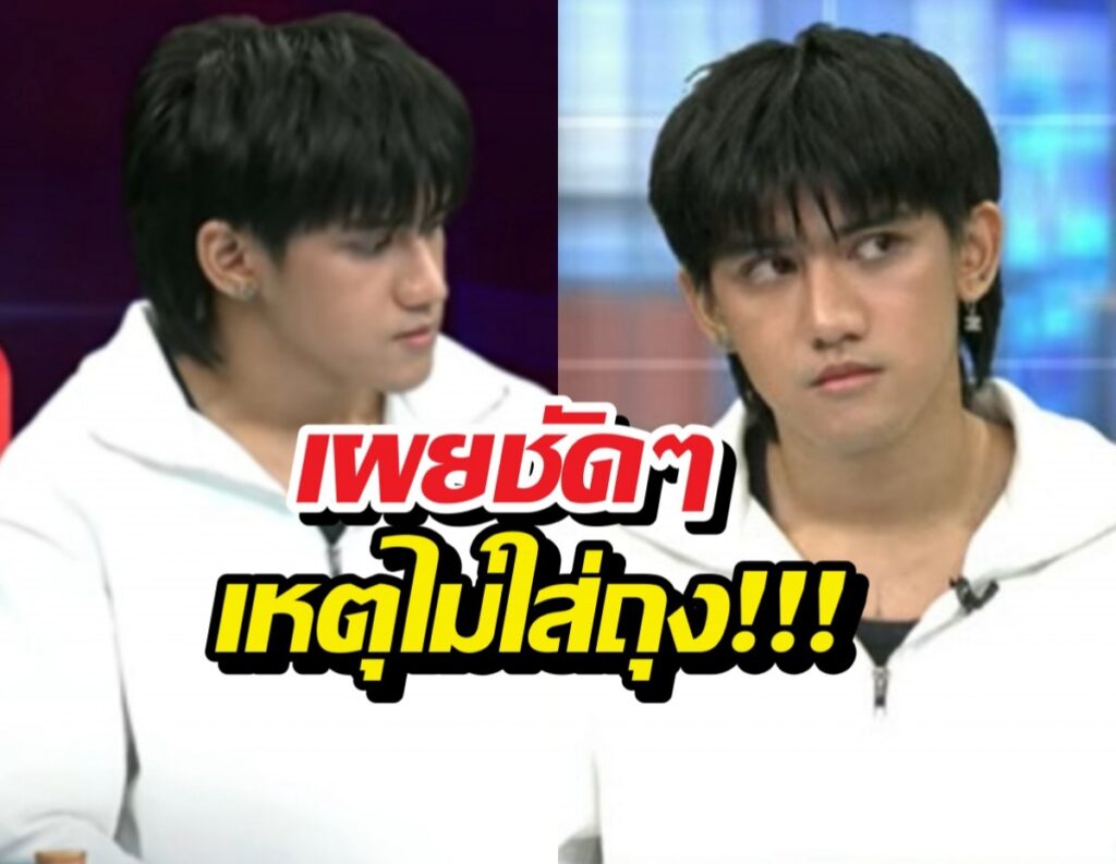 ติณติณ New Country เปิดใจปมฉาว ท้าพิสูจน์ DNA