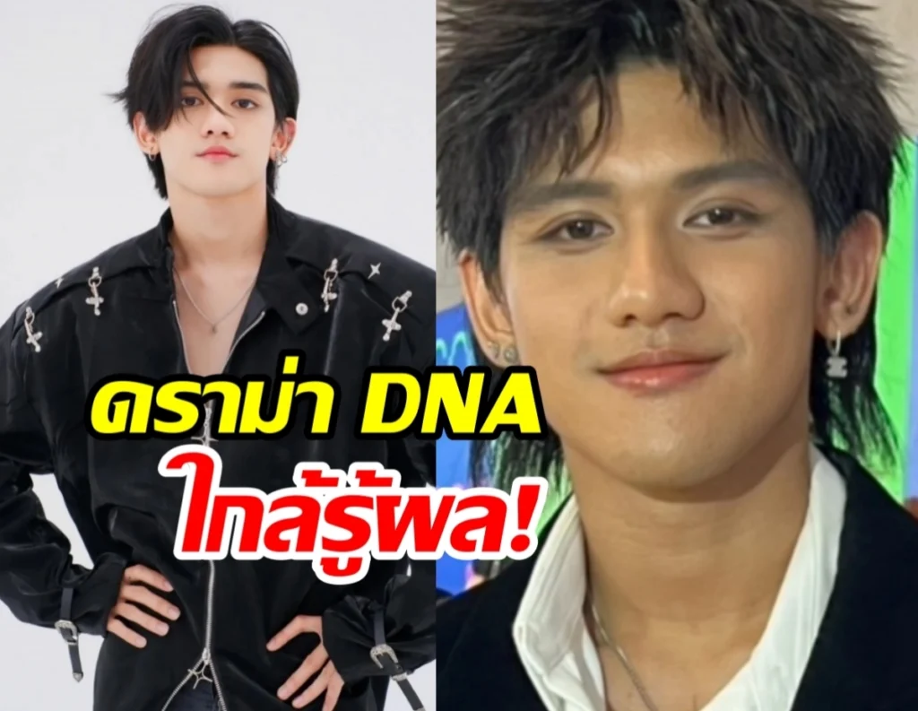 ติณติณ New Country เผยชีวิตหลังมรสุมดราม่า