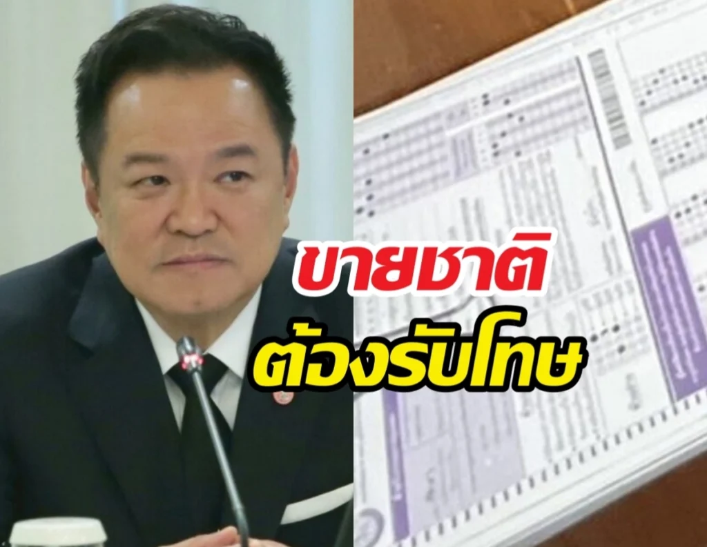 นายกฯ เดือด! สั่งล้างบางขบวนการโกงสอบ 4.5 พันล้าน