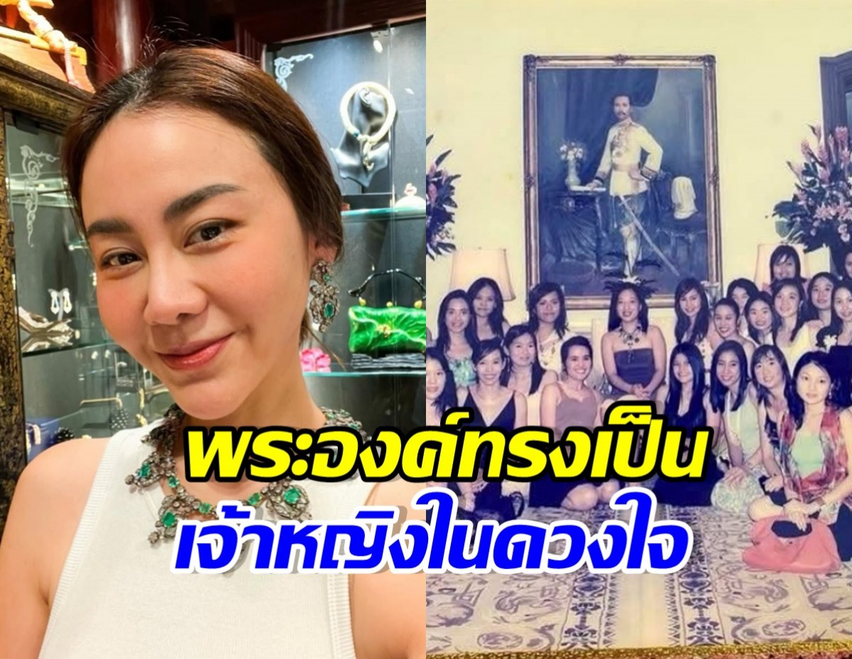 Split image: left side shows a smiling woman wearing a white top and emerald jewelry in a jewelry shop; right side shows a large group of women posing in a yellow-walled room with a framed portrait on the wall. Overlay text in Thai is visible on the image.