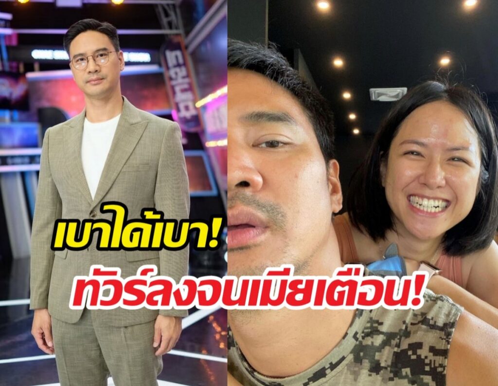 Split-image: on the left a man in a beige suit on a TV studio set; on the right a man and a smiling woman posing for a selfie.