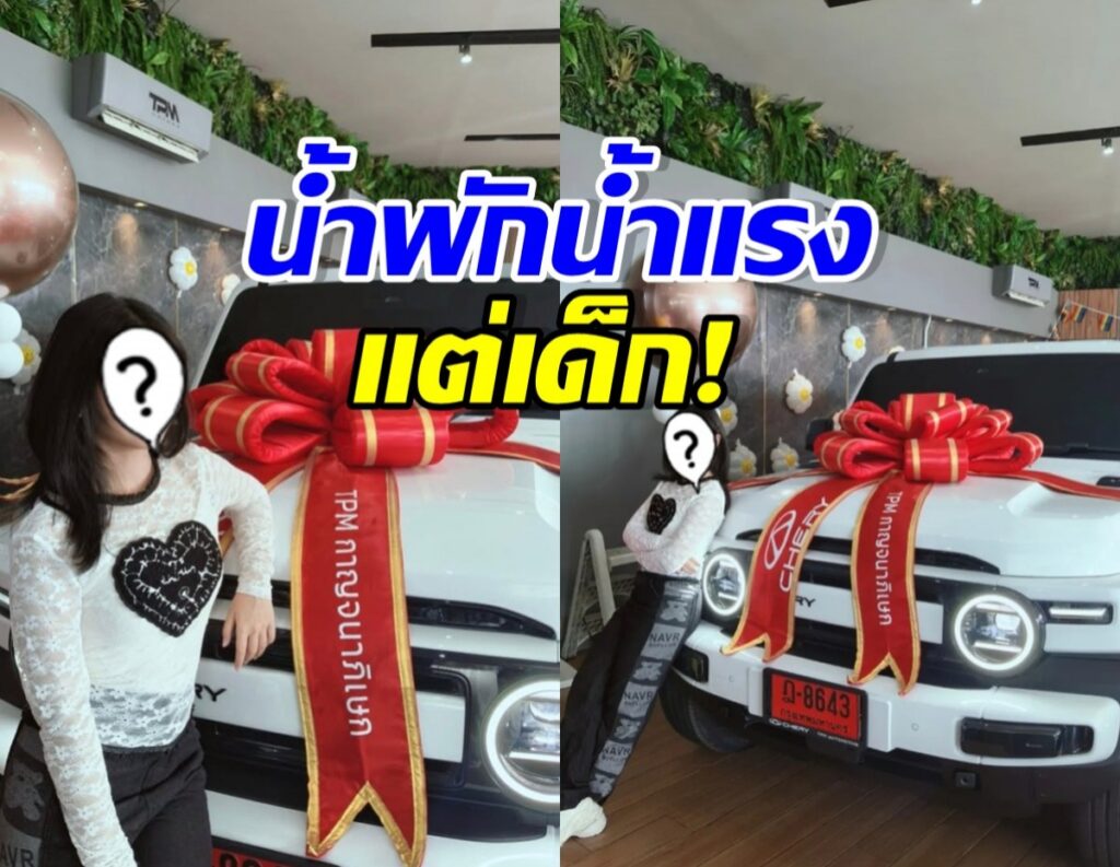 Celebratory car reveal: a white SUV with a large red bow in a showroom, a girl in a lace top posing beside the car with her face covered by a question mark.