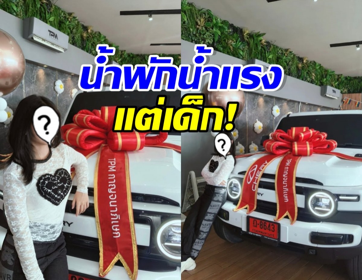 Celebratory car reveal: a white SUV with a large red bow in a showroom, a girl in a lace top posing beside the car with her face covered by a question mark.