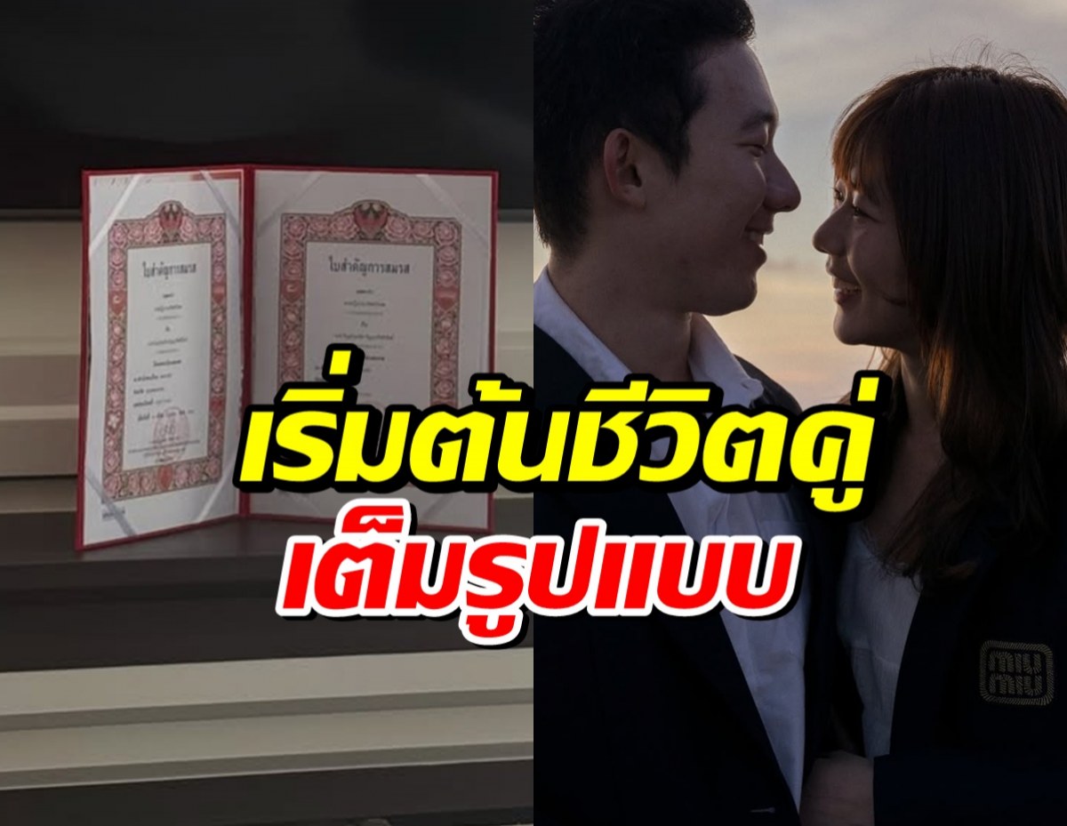 Left side shows framed wedding certificates, right side a couple in formal clothes smiling at each other at sunset. Split image conveys romance and marriage theme.