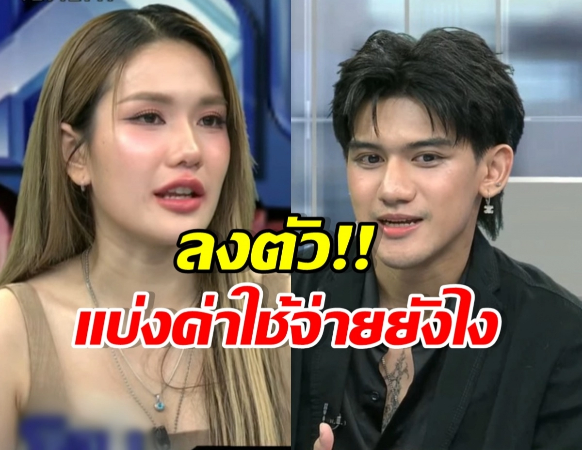 Split-screen of a woman on the left and a man on the right, appears to be on a Thai talk show with bold Thai captions across the bottom.