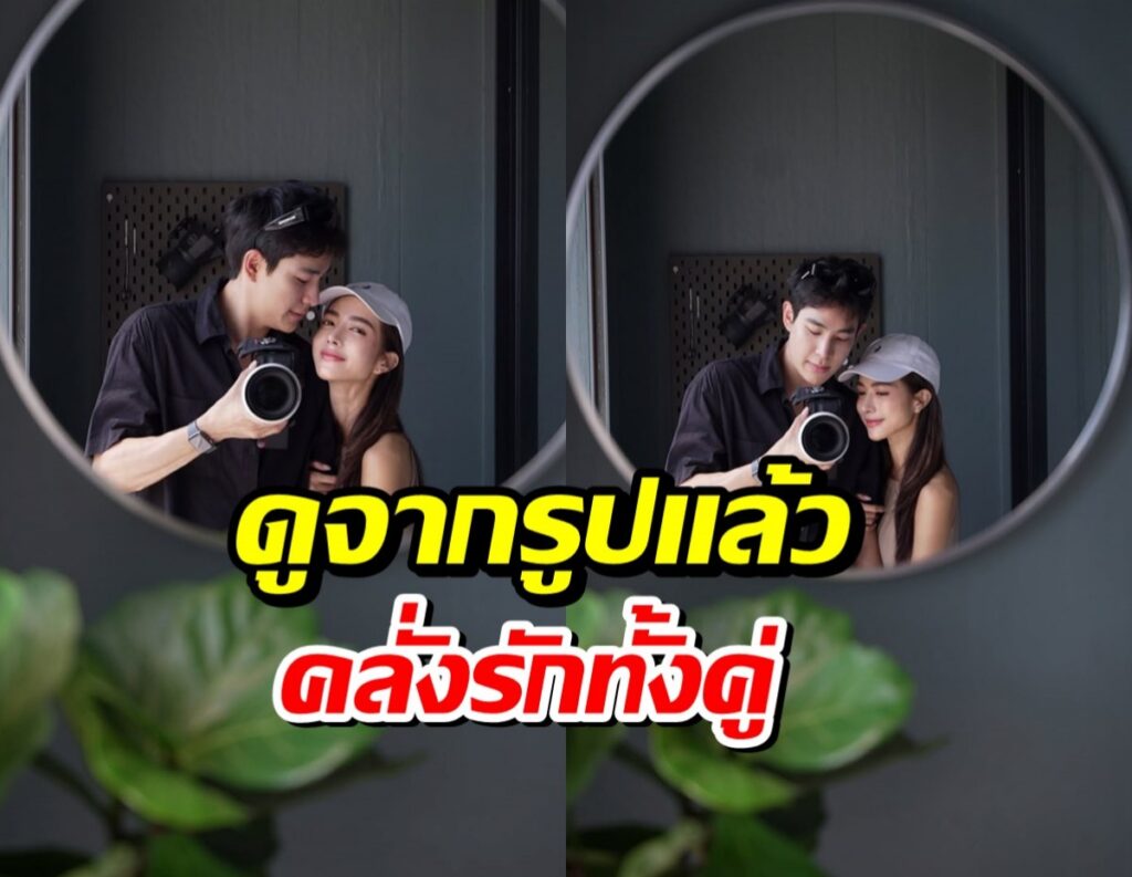 Couple posing for a mirror selfie with a camera; bold Thai text overlays the image.