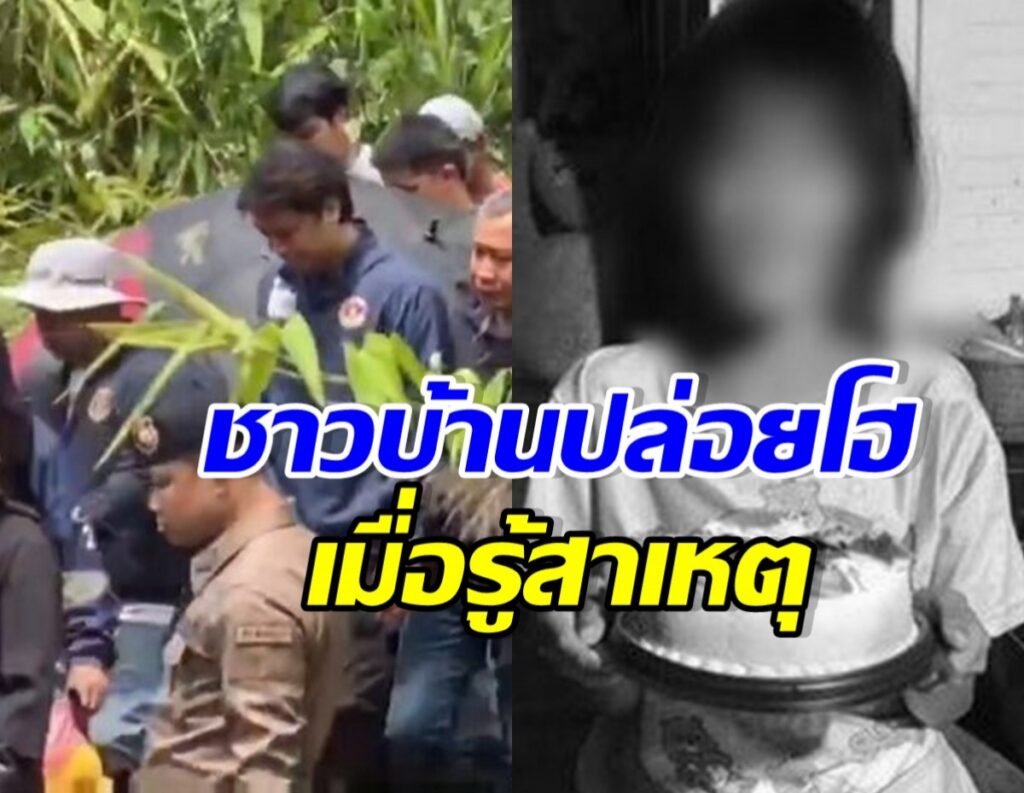 ปิดคดีสลด! พี่สาวสารภาพพลั้งมือฆ่าน้อง 7 ขวบ