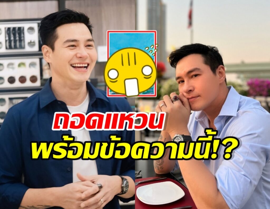 ปีเตอร์ คอร์ป ประกาศสถานะหัวใจ ไร้เงาแหวนนิ้วนาง