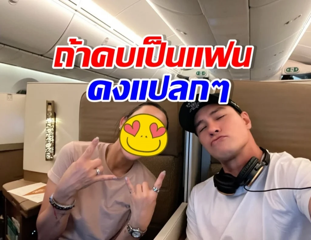ปีเตอร์ คอร์ป สยบข่าวลือ! ตอบชัดสถานะ แคทรียา