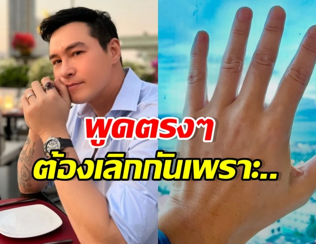 ปีเตอร์ คอร์ป เปิดใจสถานะโสด ยันจบรักไร้ดราม่า