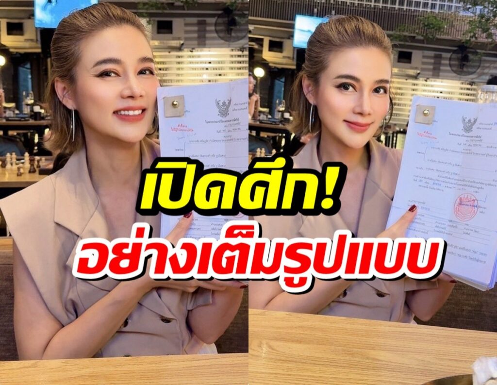 Two side-by-side photos of a smiling woman in a beige blazer at a cafe, holding documents, with bold Thai text overlays in yellow and red across the image.