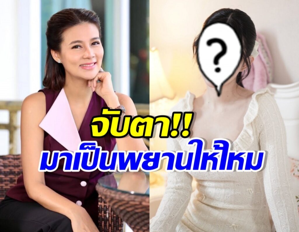 ปู มัณฑนา สู้ศึกฟ้องกลับ ดึงพยานเด็ดขึ้นศาล