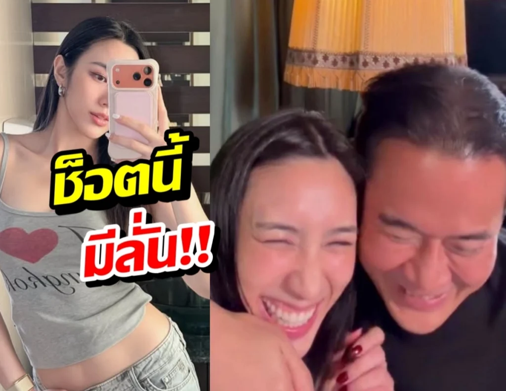 พลอย รัญดภา แกล้งหยอก เป๊ก สัณณ์ชัย ถึงกับเสียทรง