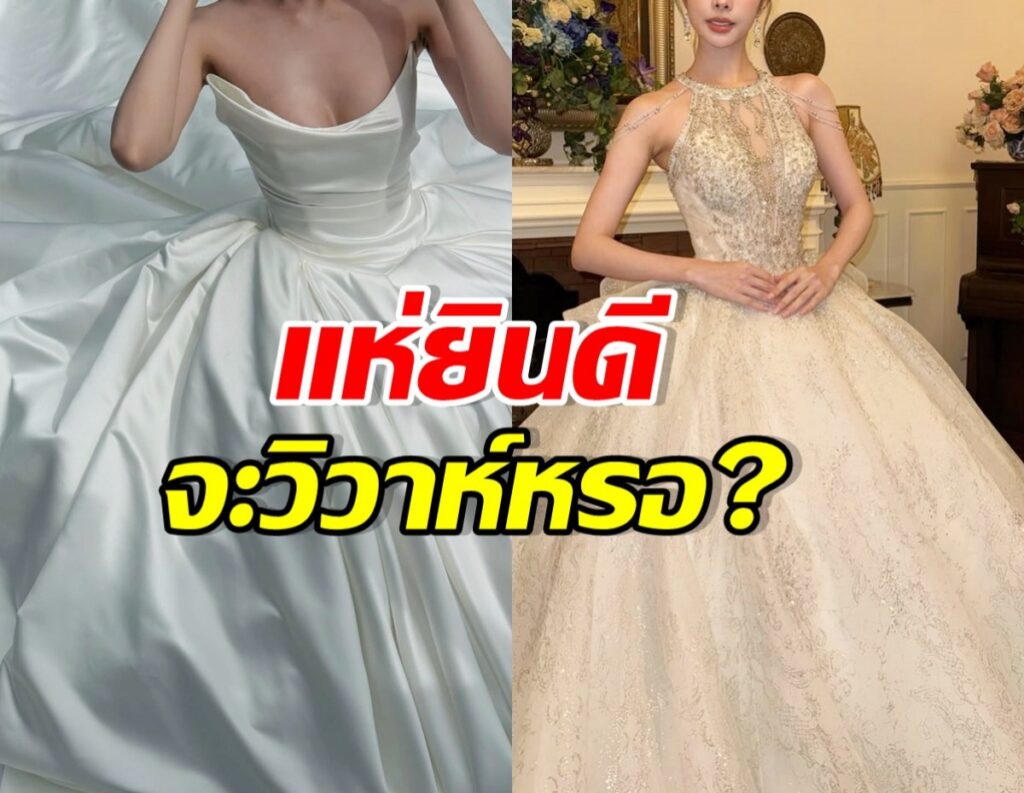 พิกเล็ท สวยสะกดตาในชุดเจ้าสาว ทำแฟนคลับเข้าใจผิด!