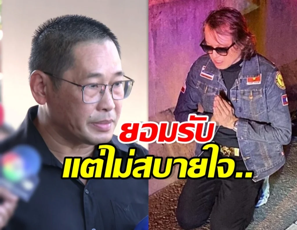 พ่อผู้สูญเสียเปิดใจ หลังศาลตัดสินคดี ติ๊ก ชิโร่