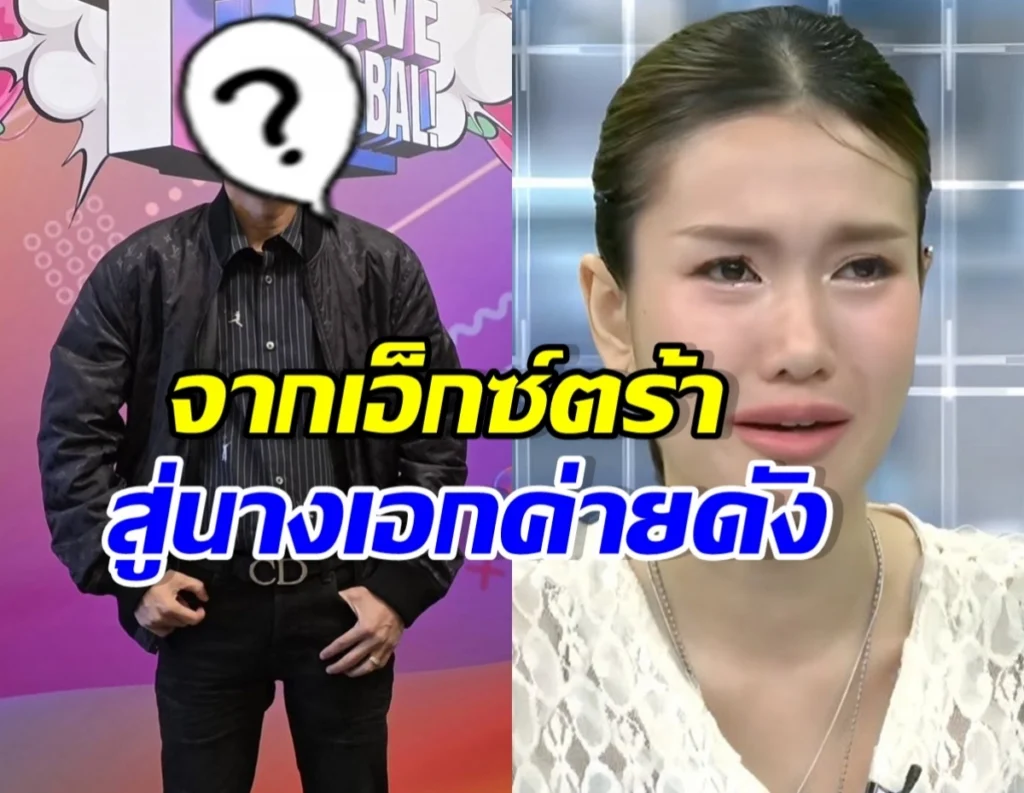 ฟารีดา งานรุมแน่น! ประจักษ์ชัย ดึงดันเป็นนางเอก
