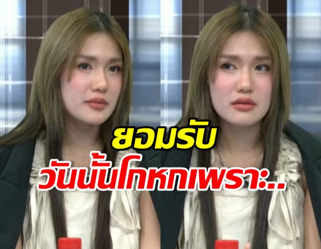 ฟารีดาเปิดปาก! ปมโกหกว่าท้อง อ้างเข้าใจผิด