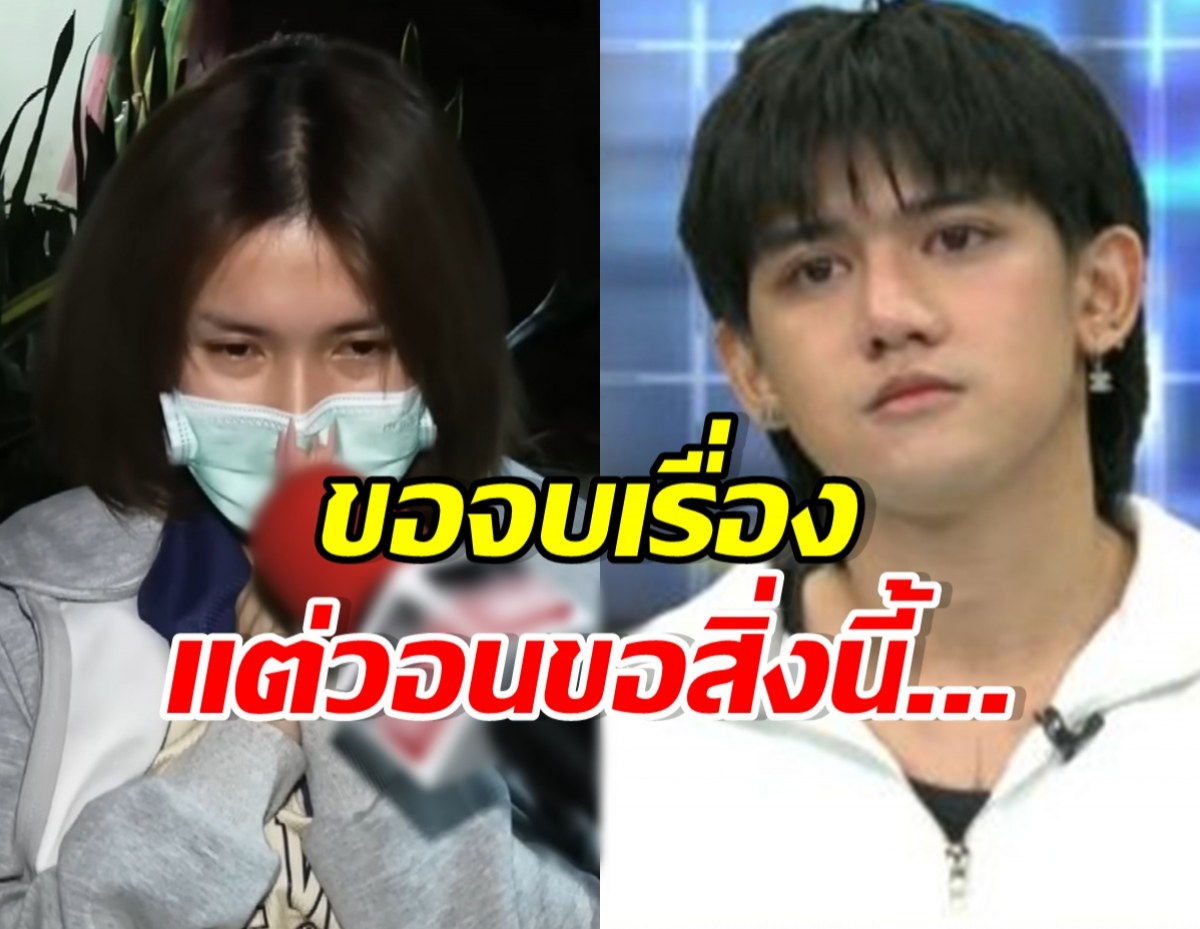 Split-screen thumbnail: left shows a woman wearing a medical mask, right shows a young man in a white jacket; large bold Thai captions overlay the image.