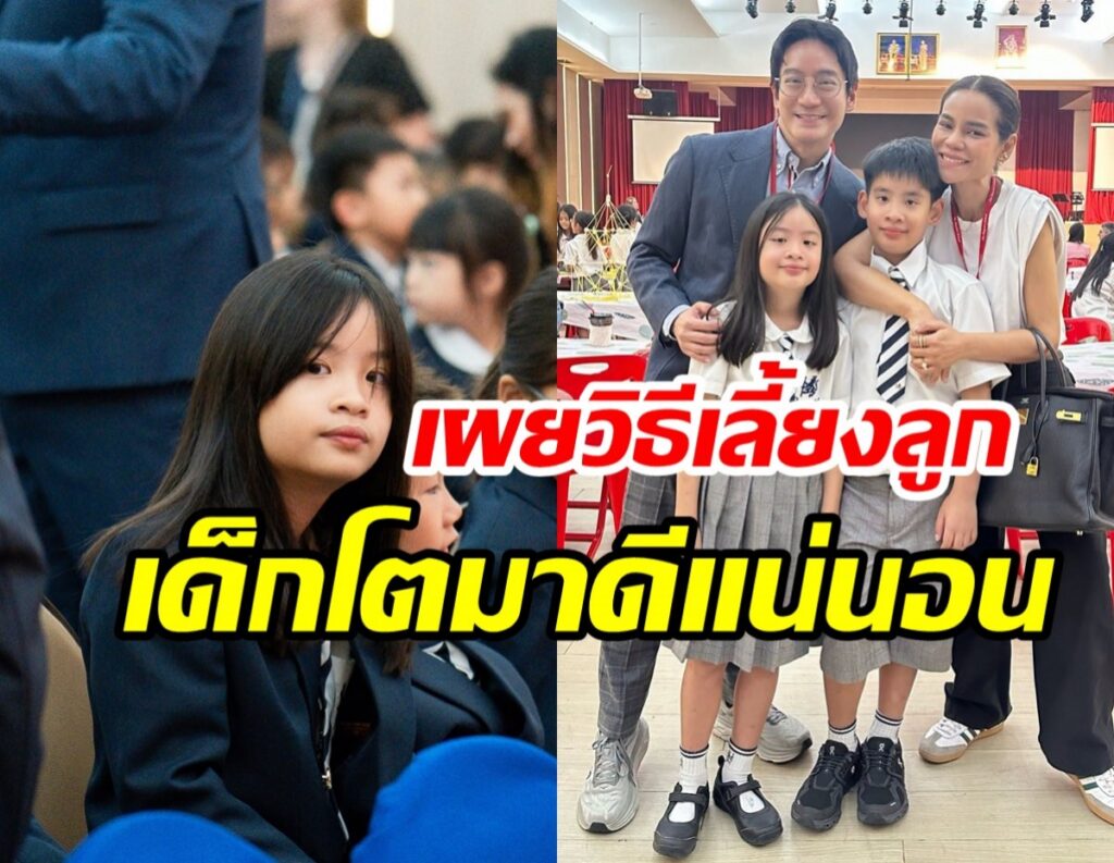 ภูมิใจสุด! อลิน ลูกสาวโอปอล์-หมอโอ๊ค คว้ารางวัล