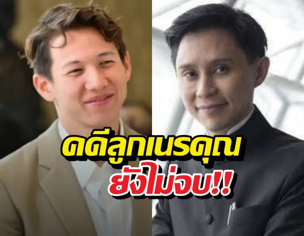 มหากาพย์ทราย-แม่ ยืดเยื้อ! ศาลสั่งไกล่เกลี่ยนอกรอบ