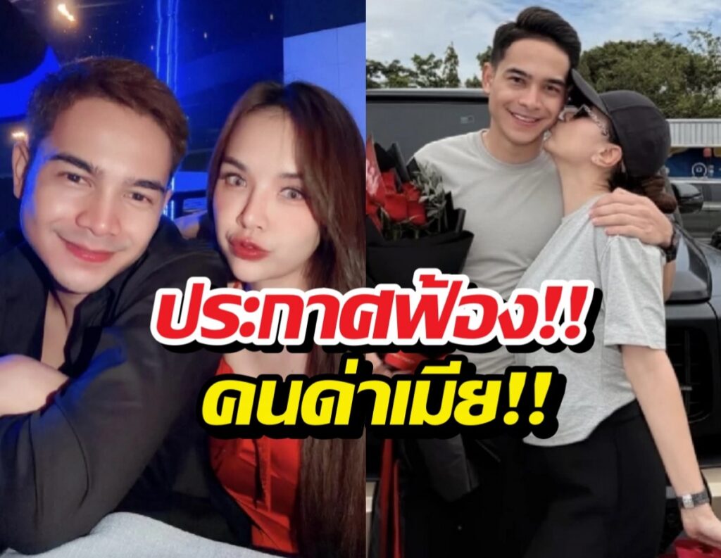 ยิว ฉัตรมงคล เดือด! เตรียมฟ้องเกรียนคีย์บอร์ด