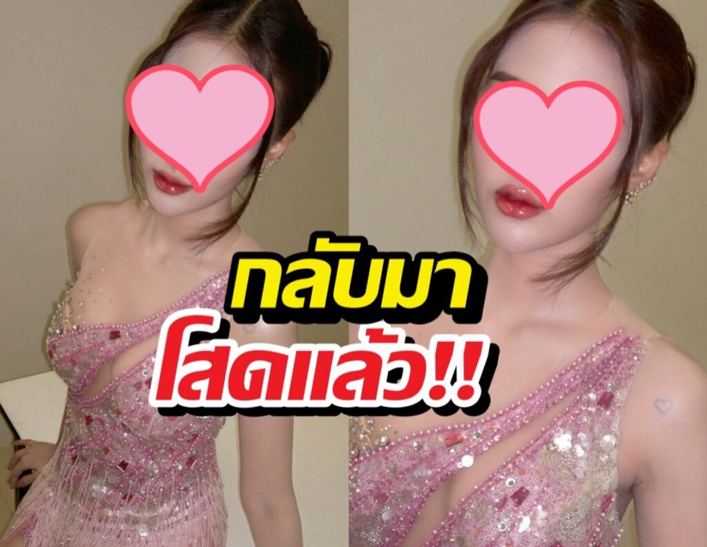 ยูกิ ไหทองคำ ยันโสด 100% วอนจบดราม่าคู่จิ้น