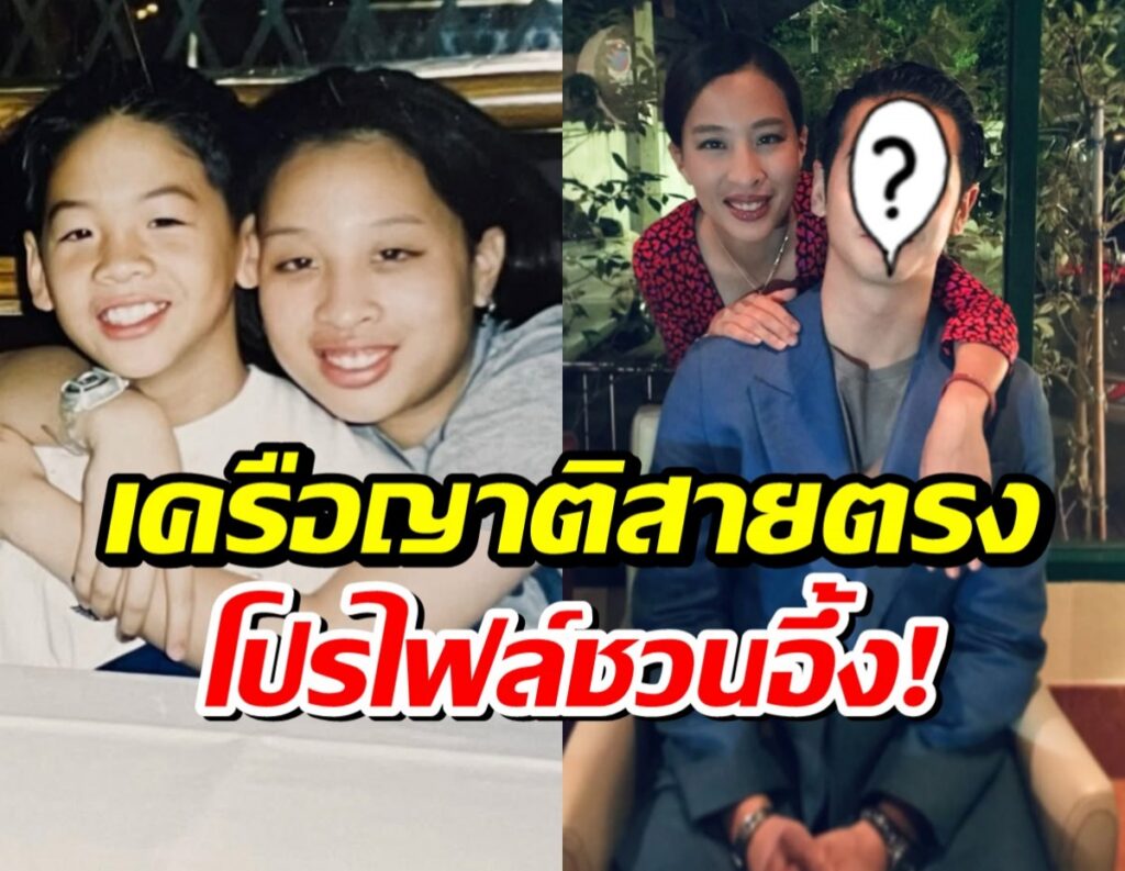 ย้อนภาพประทับใจ ความผูกพันวัยเยาว์ 'เป๋า วฤธ' กับองค์ภาฯ