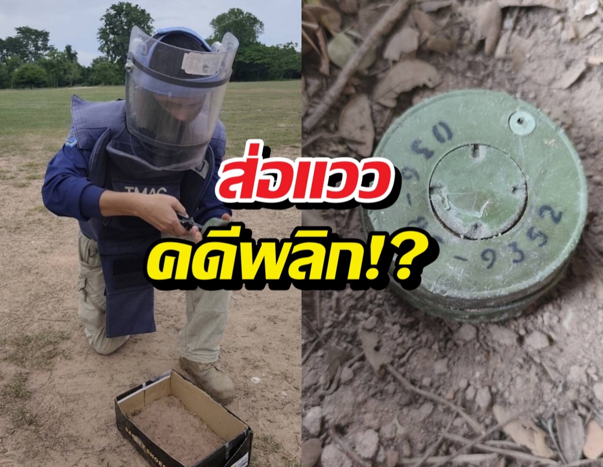 Person in full blast-protective suit and face shield kneels in dirt, using a handheld detector beside a buried circular device.
