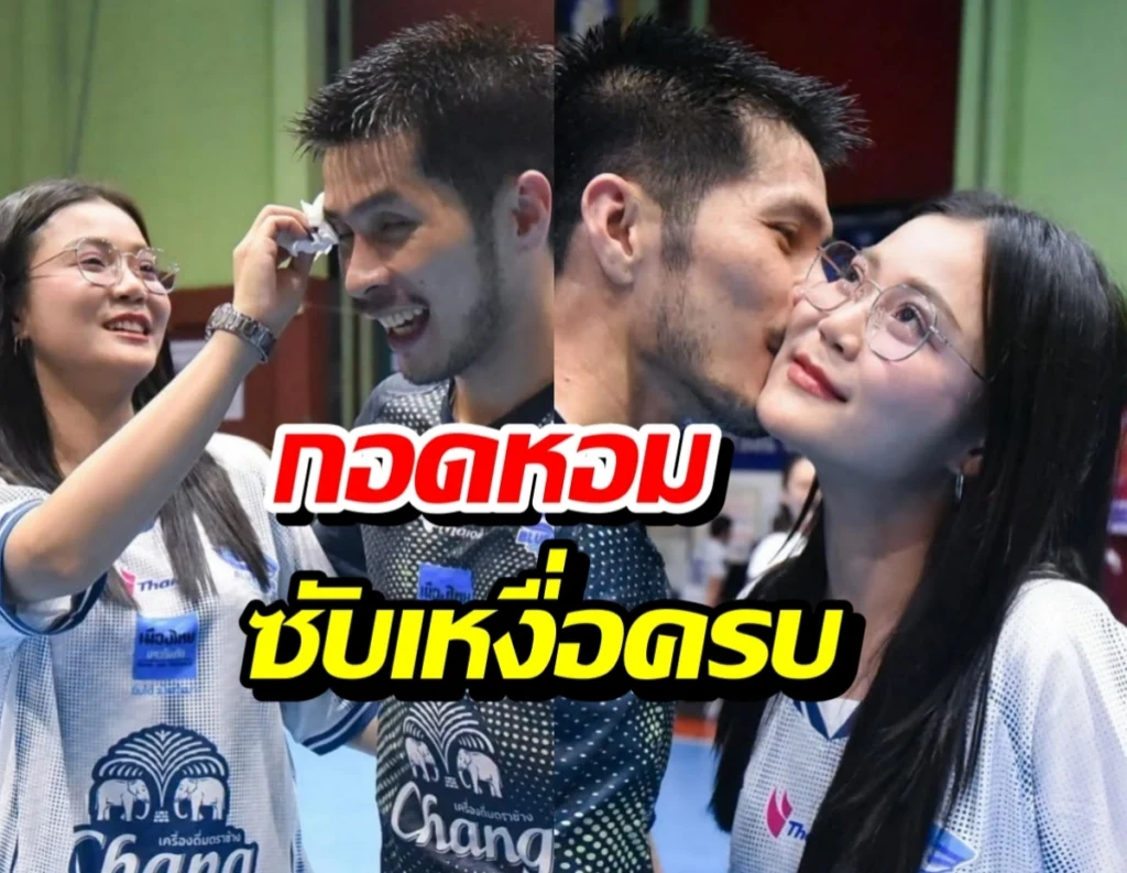 ลำไย ไหทองคำ โชว์หวานขอบสนามฟุตซอล