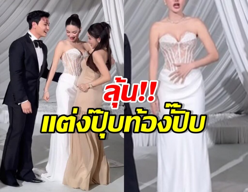 Three people in formal attire—two women in white gowns and a man in a black tuxedo—smile and chat on a stage; a second panel shows a woman in a white corset-style dress.