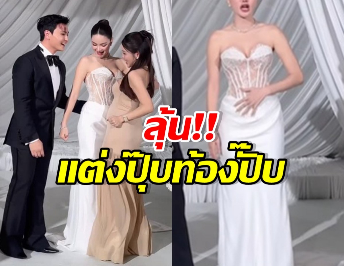 Three people in formal attire—two women in white gowns and a man in a black tuxedo—smile and chat on a stage; a second panel shows a woman in a white corset-style dress.