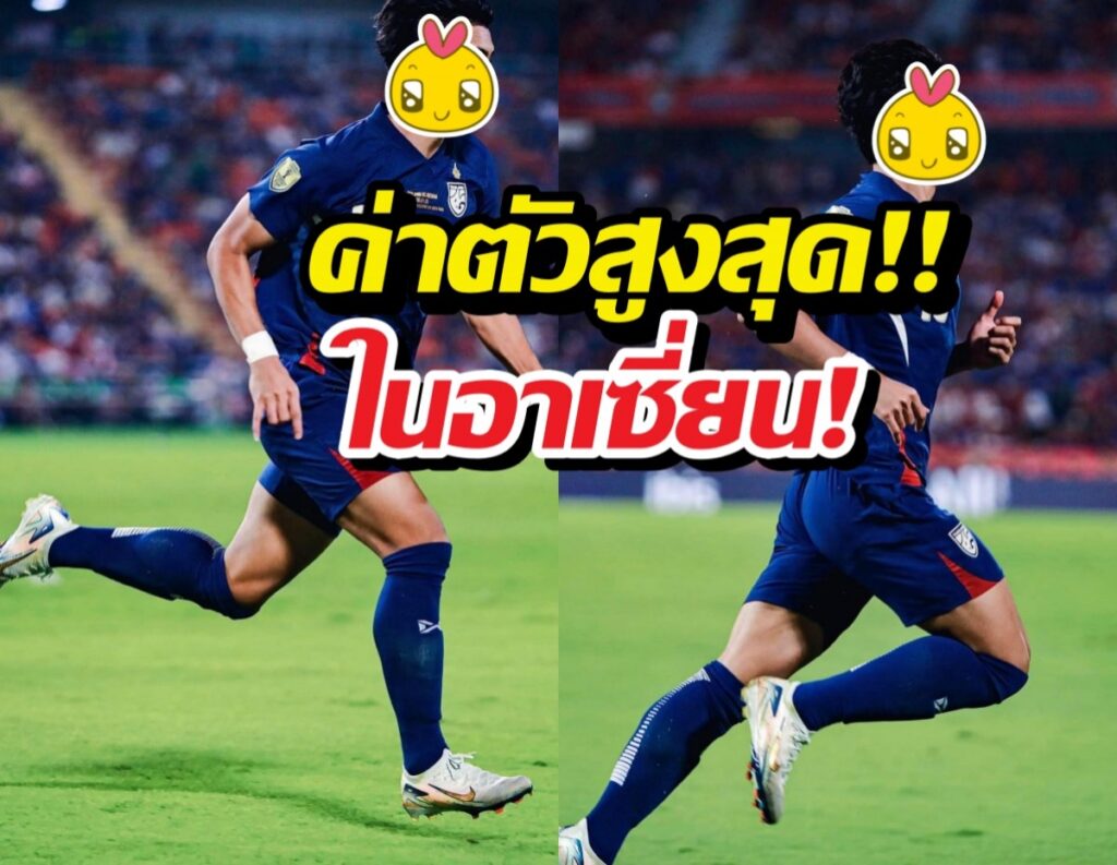 Collage of two soccer players in blue kits sprinting on a green field with bold Thai headline overlay and cartoon-face stickers covering their faces.