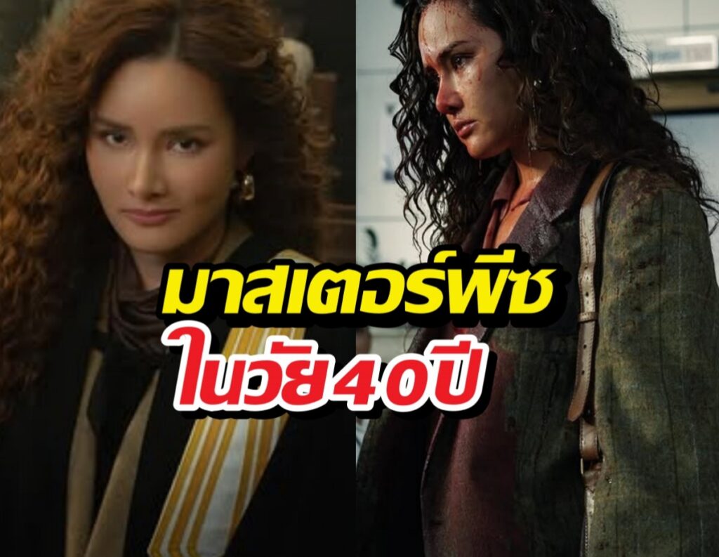 หญิง รฐา ปลื้ม! ทนายปีศาจคือมาสเตอร์พีซวัย 40
