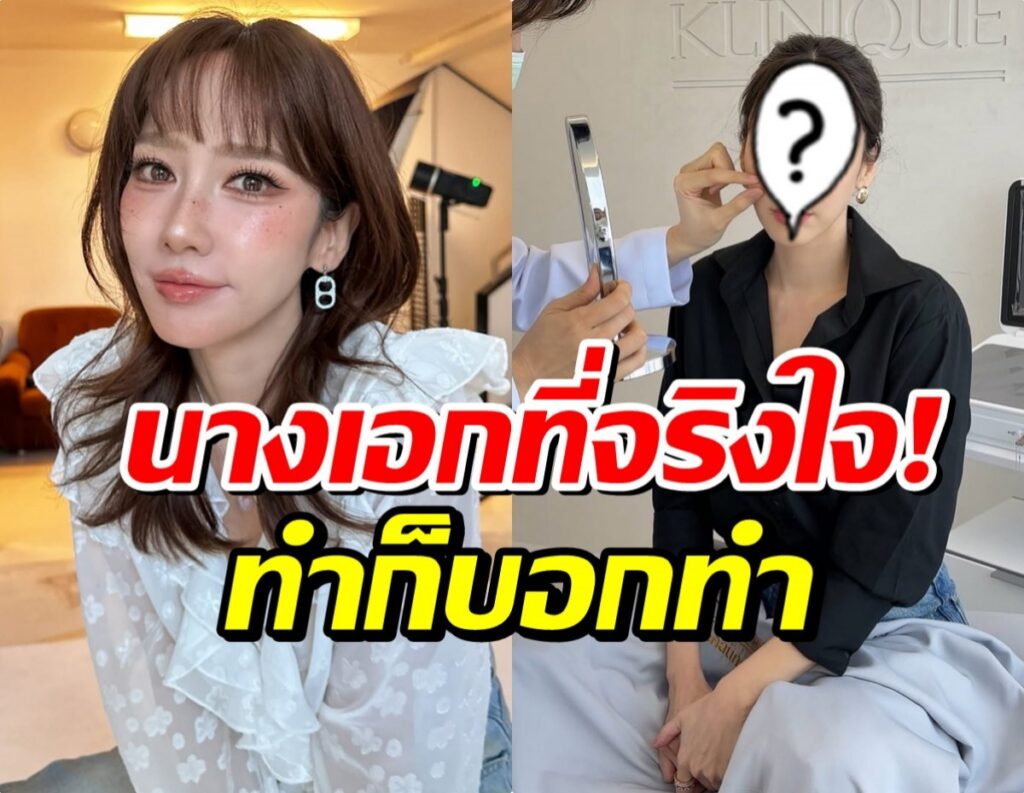 อั้ม พัชราภา เผยลุคชิลแต่สวยออร่าจับ