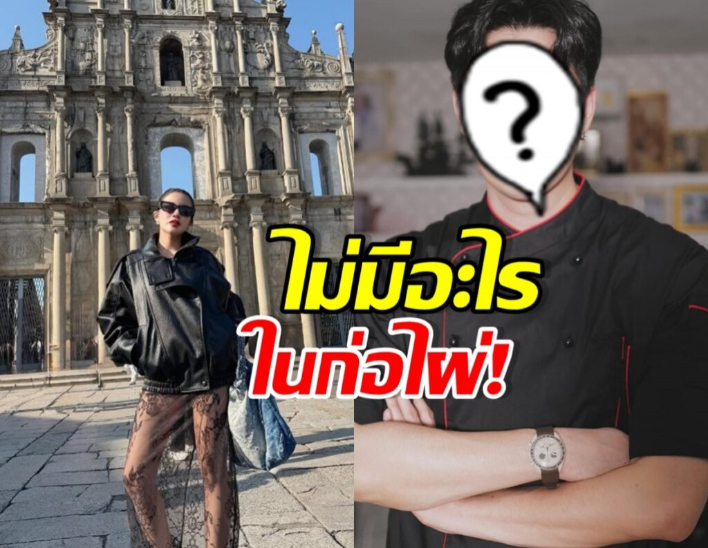 อั๋น ภูวนาท เผยช็อตบังเอิญเจอ ใบเตย-ฟิล์ม