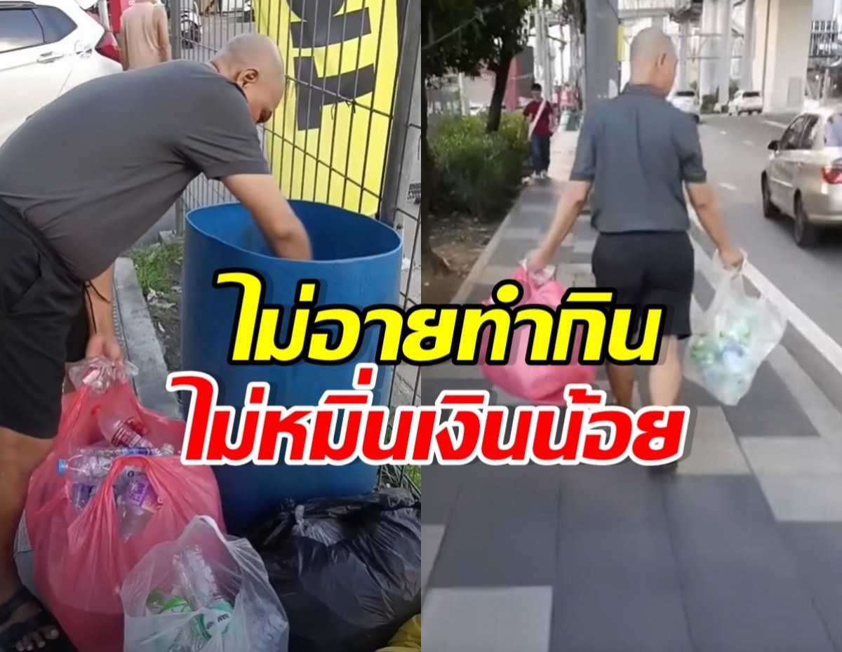 Man disposing trash into a blue public trash bin beside a fence, with pink and black bags nearby; another view shows him walking away with bags on a city sidewalk.