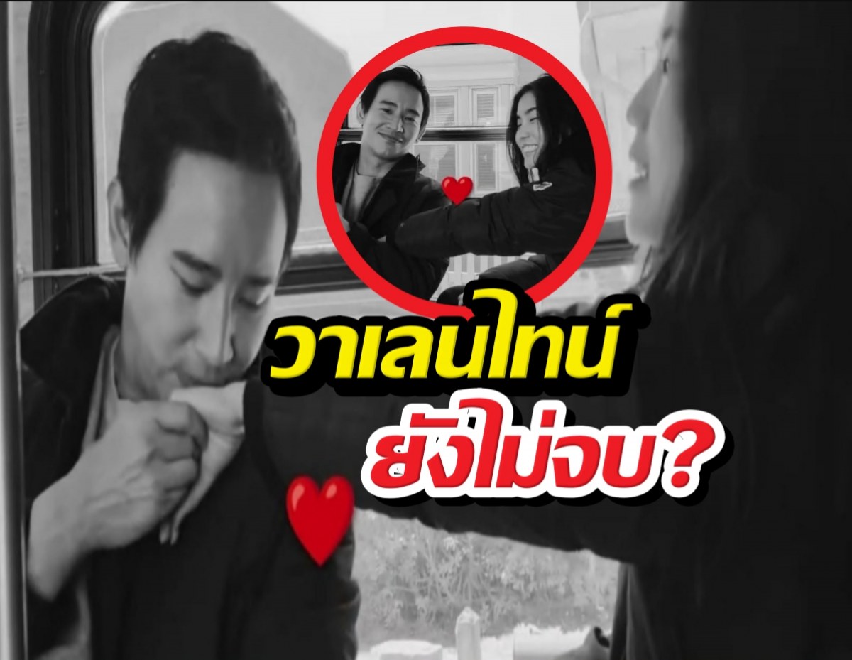 Video thumbnail: a couple inside a vehicle smiling, with a red heart icon and bold Thai caption overlaid in yellow/black and red text.
